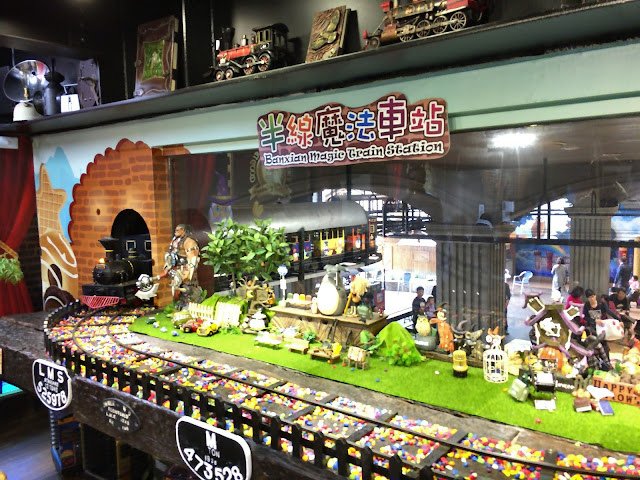 台灣優格餅乾學院-魔法車站