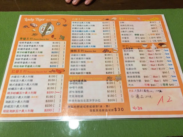 虎姑婆靜巷烘焙-Menu