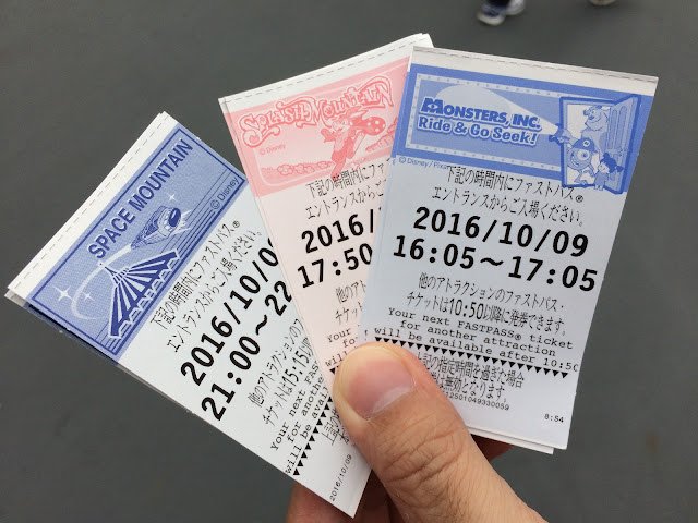 Fastpass
