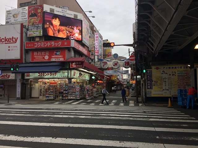 阿美橫丁