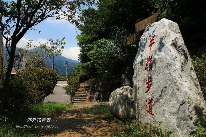 半嶺步道石碑位於湖底路