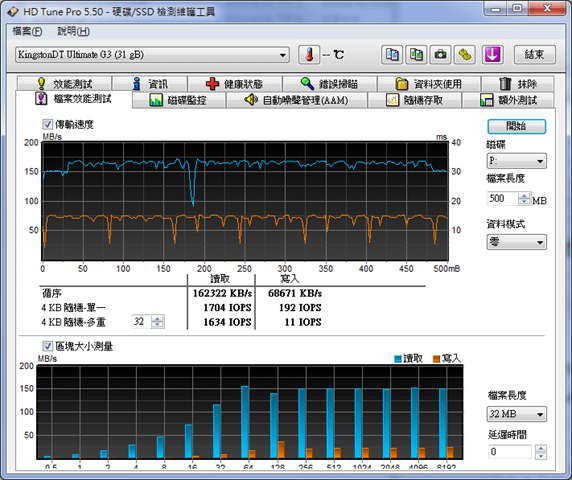 capture-20140212-162455