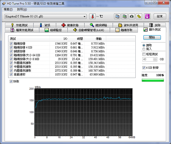 capture-20140212-163716