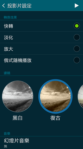 Screenshot_2014-03-23-16-29-19