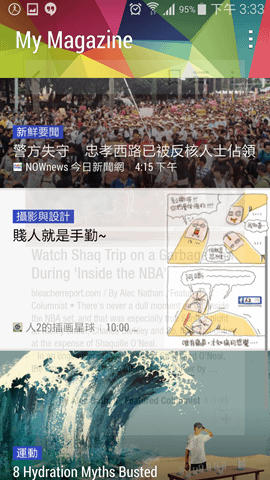 Screenshot_2014-04-28-15-33-10