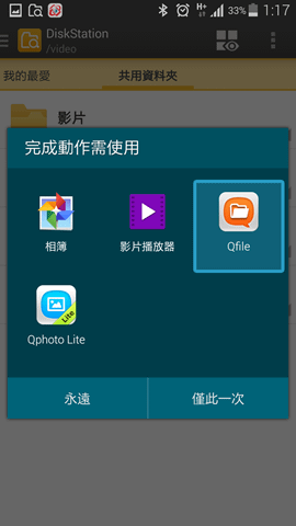 Screenshot_2014-09-16-01-17-31