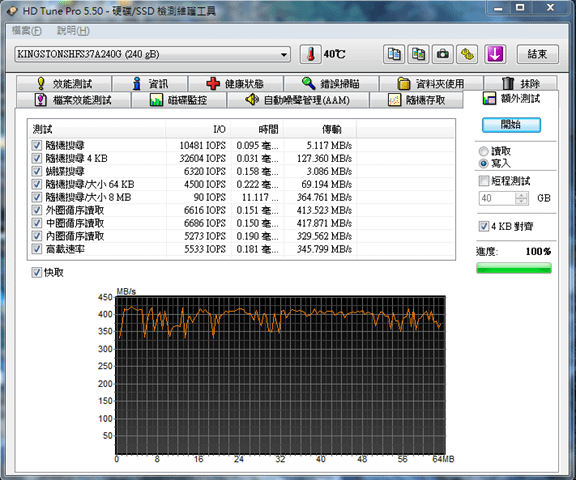 capture-20141111-122246