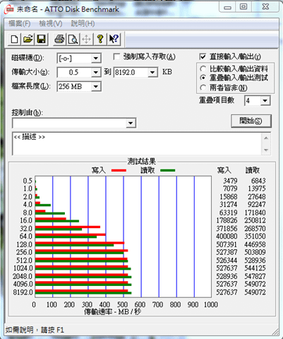 capture-20141111-131257