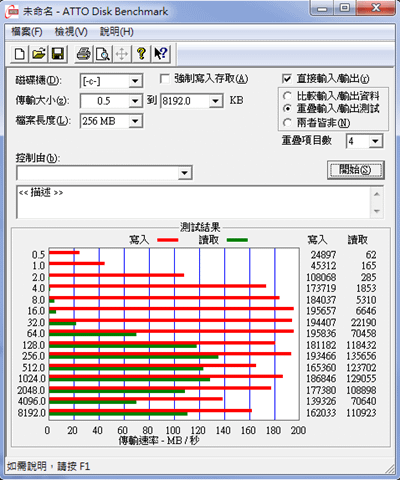 capture-20150102-135512