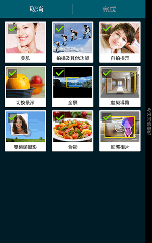Screenshot_2015-02-07-15-42-26
