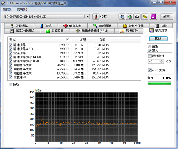 capture-20150607-000211