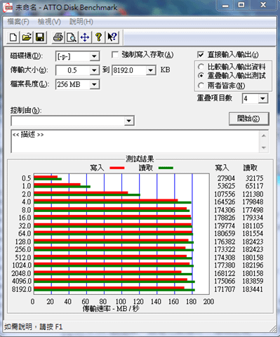 capture-20150607-215317