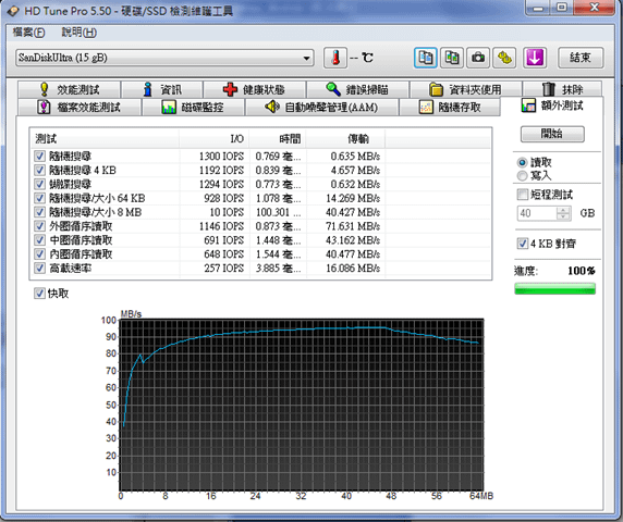 capture-20150630-233143