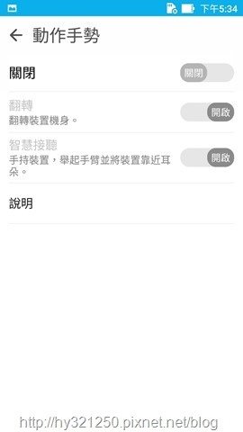 Screenshot_20170524-173441