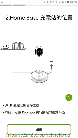 iRobot HOME App