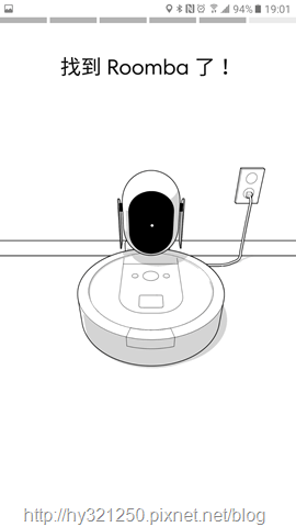 iRobot HOME App