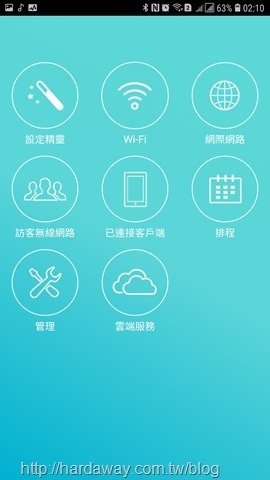 D-Link Wi-Fi App