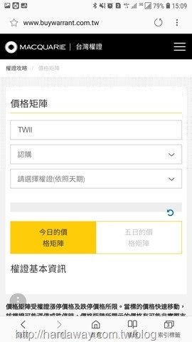 價格矩陣