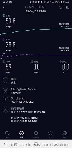 翔翼通訊日本wifi分享器測速