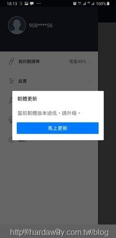 小豹翻譯棒App