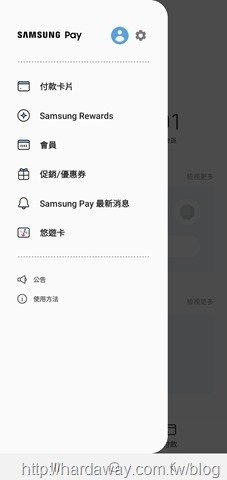 Samsung Pay悠遊卡