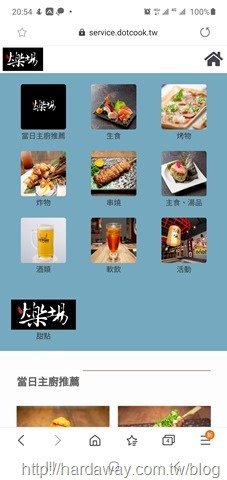 爍場串燒．夜食菜單