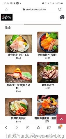 爍場串燒．夜食菜單