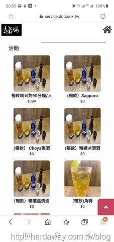 爍場串燒．夜食菜單