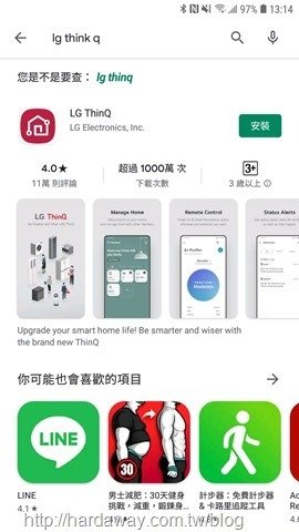 LG ThinQ App