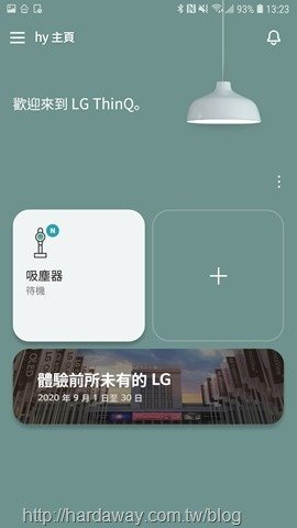 LG ThinQ App