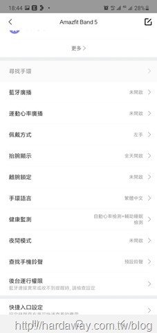 Zepp App