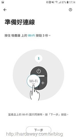 【試用】LG CordZero ThinQ A9T濕拖無線吸