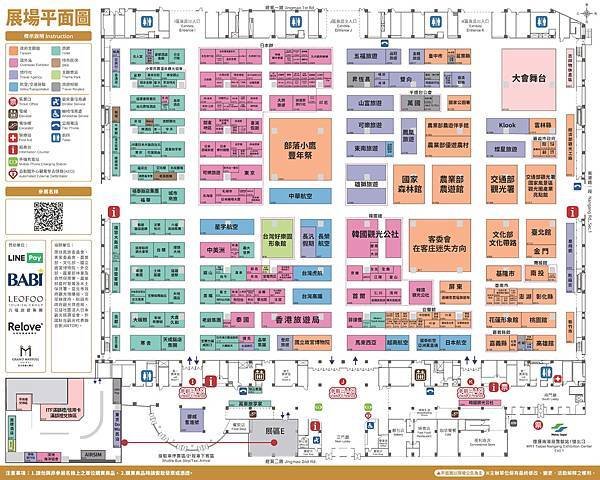 2023itf摺頁-展場平面圖