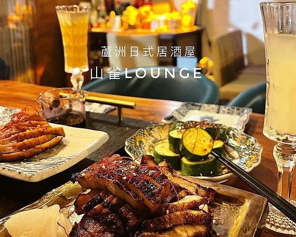 隱藏在蘆洲巷弄間的小餐酒館 口耳相傳的秘密基地 山雀