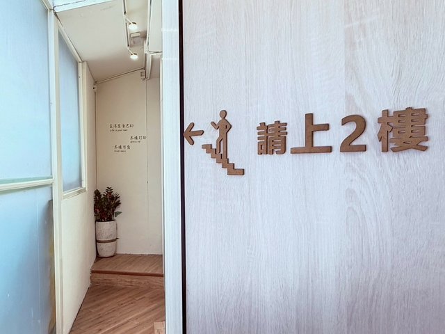 新竹杏芙診所｜健保皮膚科專業結合醫美保養 敏感肌也能安心做的