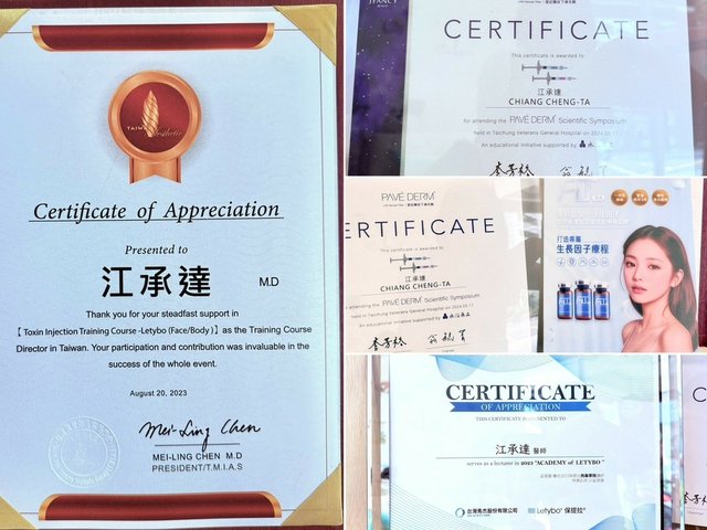 新竹杏芙診所｜健保皮膚科專業結合醫美保養 敏感肌也能安心做的