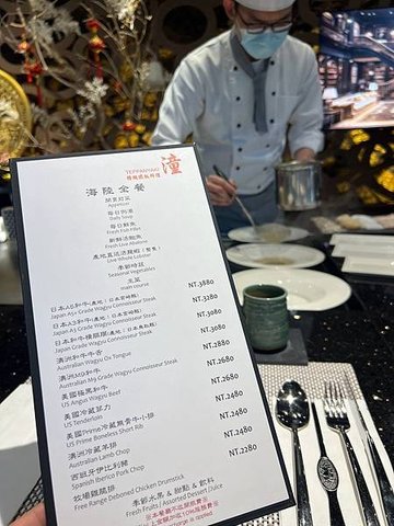 潼鐵板燒 故宮店｜台北必吃高級鐵板燒推薦，海鮮控必吃，套餐含