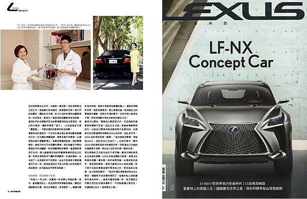 Lexus完美品味誌59期秋季號-黃美月醫師受訪內文-2