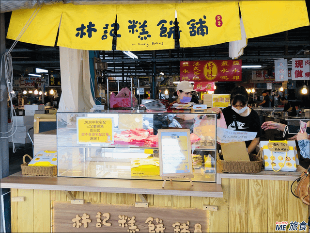 彰化彰市美食│林記糕餅舖蛋黃酥 隱藏在黃昏市場的中秋必買伴手