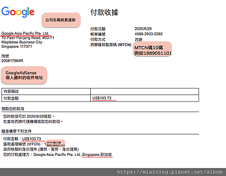 螢幕快照 2020-06-30 上午10.59.54.png