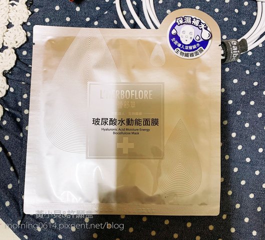 黃小貝＆旅遊手札  保養品❖SK II 面膜✕ 蕾舒翠面膜