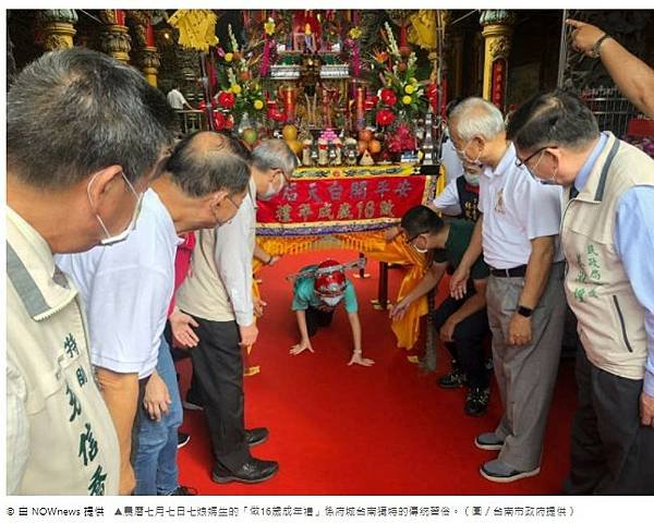 台南主祀七娘媽的開隆宮建於1733年。做十六歲/台南安平開台