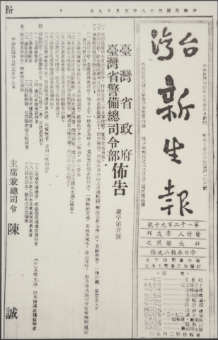 南韓總統尹錫悅於 12 月 3 日晚間宣布緊急戒嚴，僅維持約