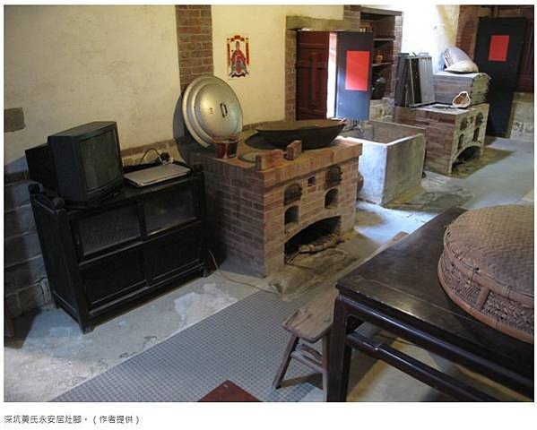 深坑黃氏永安居(台灣十大民宅)+灶神，1915年建三級古蹟-