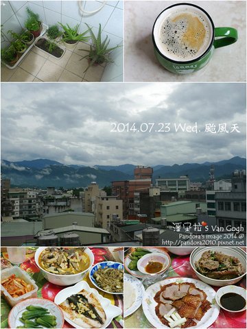 Pandora&apos;s 健健美(2)-2014.07.23.jpg