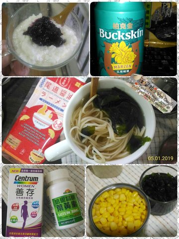 20190501-飲食.jpg
