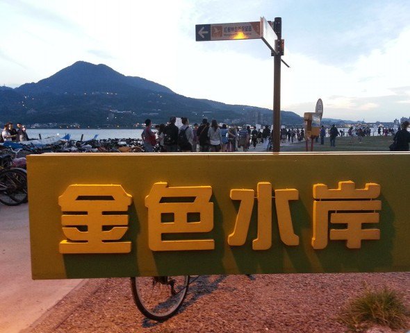 20141025_172914.jpg