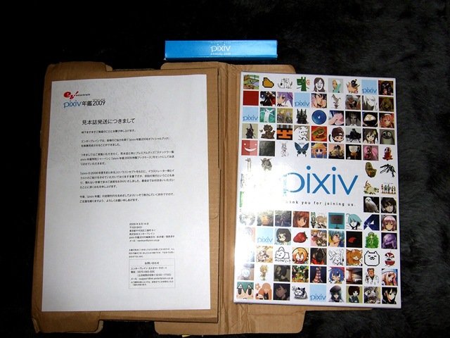 pixivannual_all
