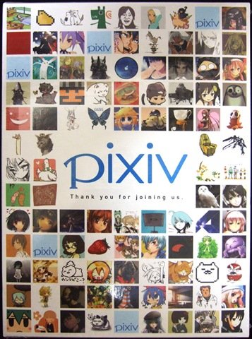pixivannual03