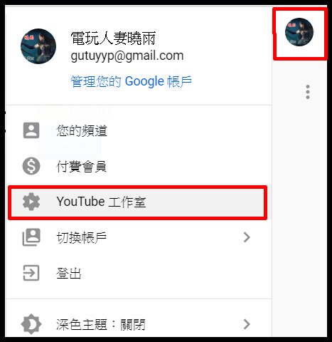 YOUTUBE訂閱鈕-1